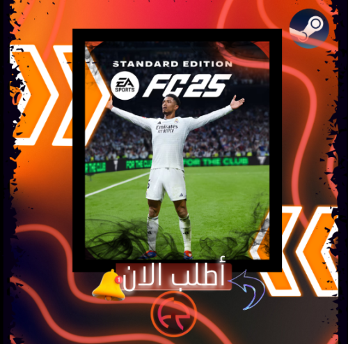 حساب ستيم لعبة | STEAM EA SPORTS FC 25