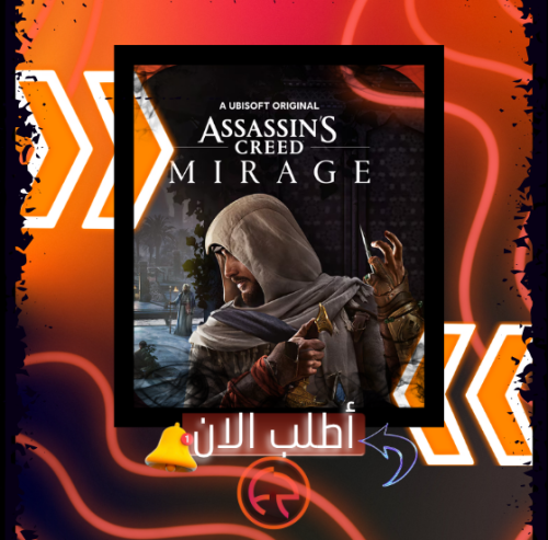 حساب ابيك لعبة | EPIC Assasin's Creed: MIRAGE