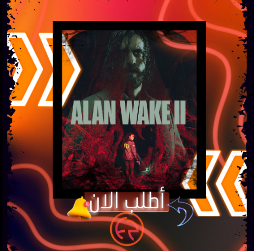 حساب ابيك لعبة | EPIC Alan Wake 2