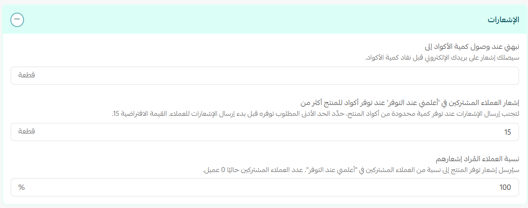 إضافة بطاقة رقمية