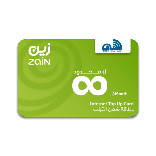 بطاقة شحن انترنت زين 5G لا محدود - 3 شهور