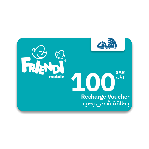 بطاقة شحن فرندي 100 ريال