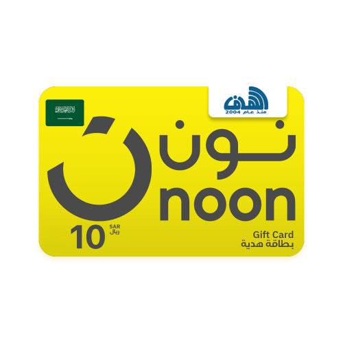 بطاقة نون 10 ريال ( المتجر السعودي )
