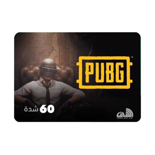 بطاقة ببجي 60 UC