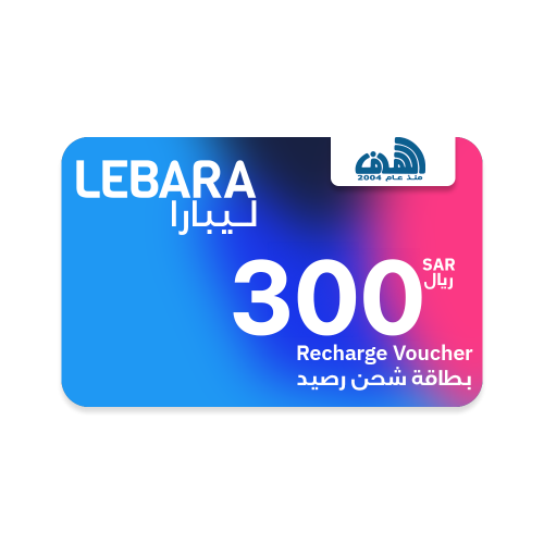 بطاقة شحن اتصال ليبارا - 345 ريال