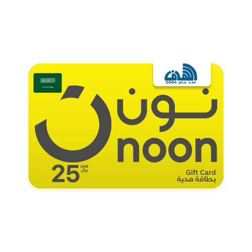 بطاقة نون 25 ريال ( المتجر السعودي )