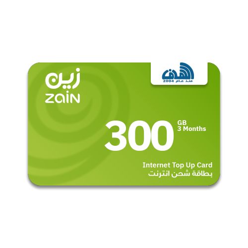 بطاقة شحن انترنت زين 300 جيجا - 3 شهور