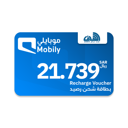 بطاقه شحن إتصال موبايلي 21.74ريال