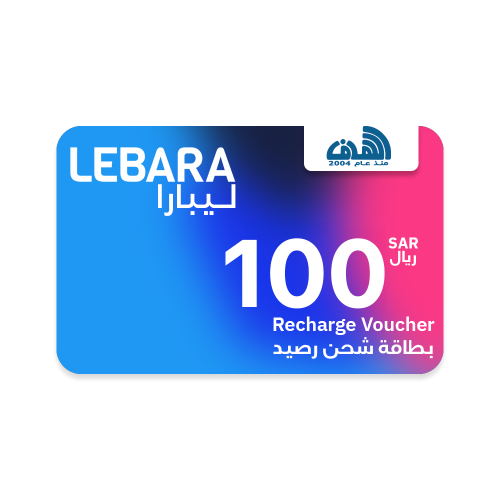 بطاقة شحن ليبارا - 115 ريال