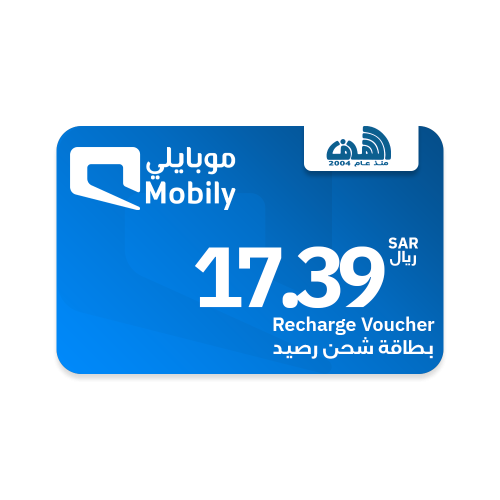بطاقة شحن إتصال موبايلي17.39ريال