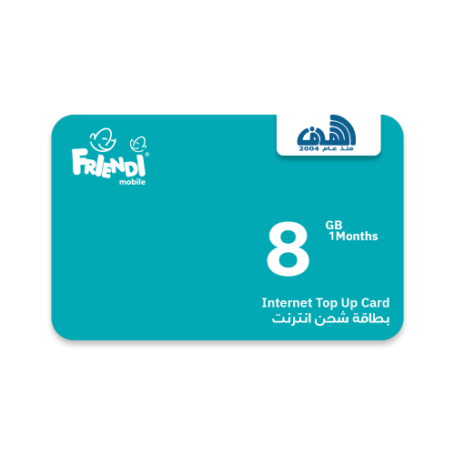 بطاقة فرندي انترنت 8 جيجا - شهر