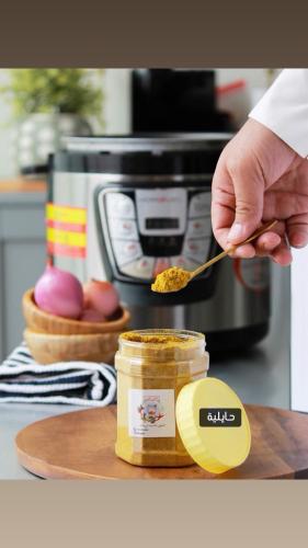 توابل حايلية "حايل"