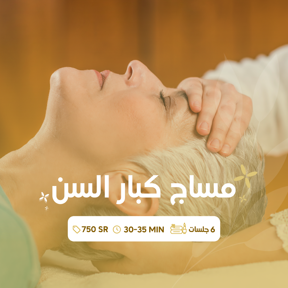 استمتع بتجربة <strong>مساج سكسي الرياض</strong> - رحلة نحو الاسترخاء والتجديد