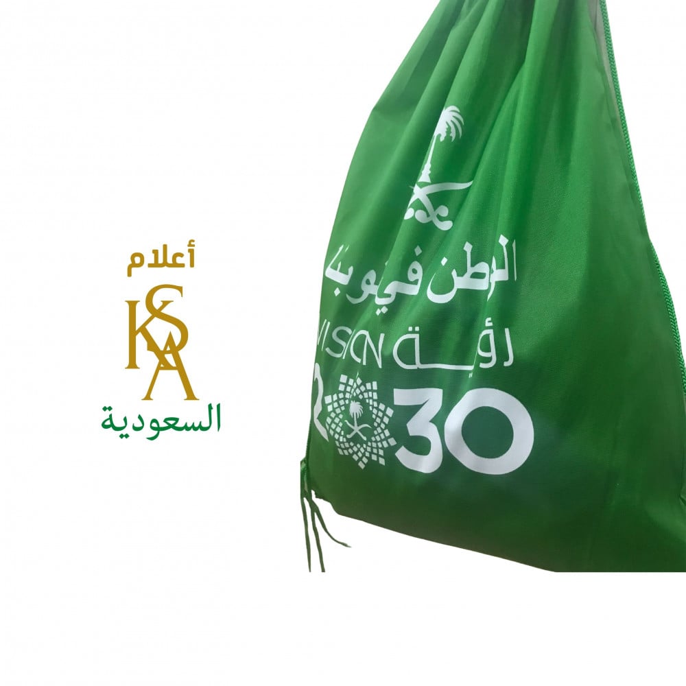 شنطة رياضية بشعار المملكة