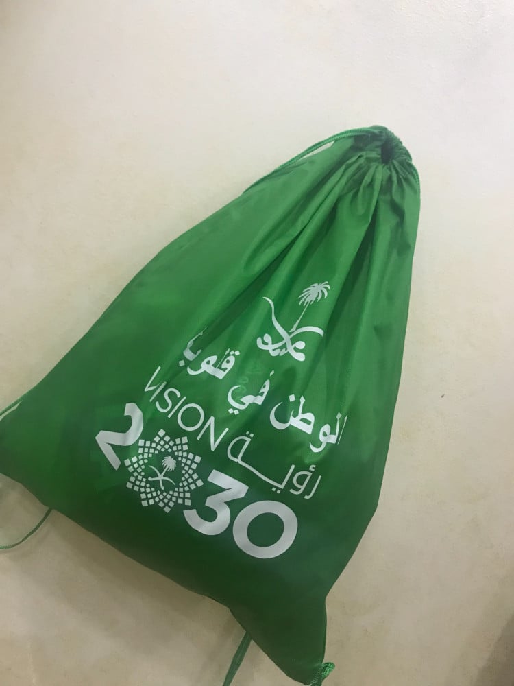 شنطة رياضية بشعار المملكة
