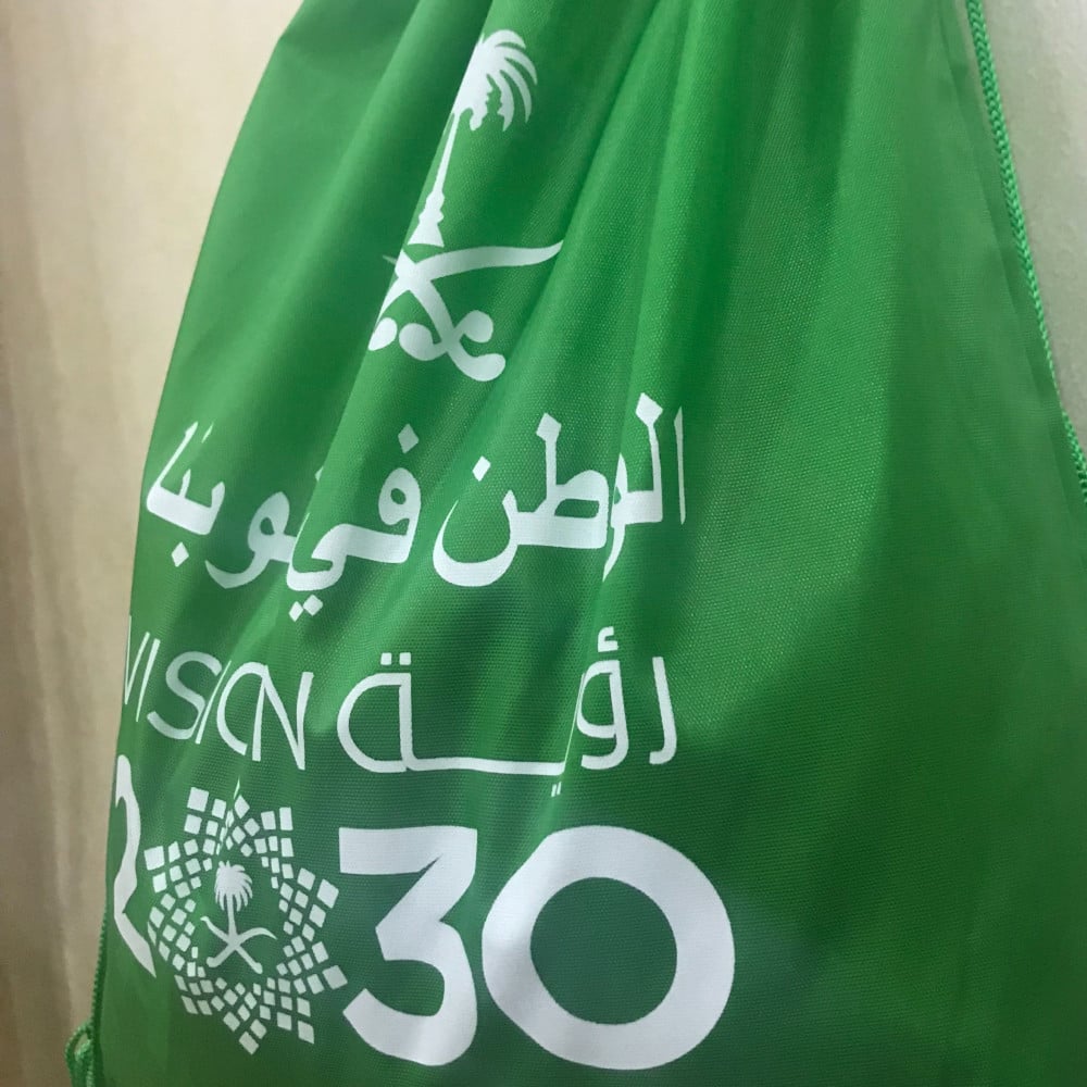 شنطة رياضية بشعار المملكة
