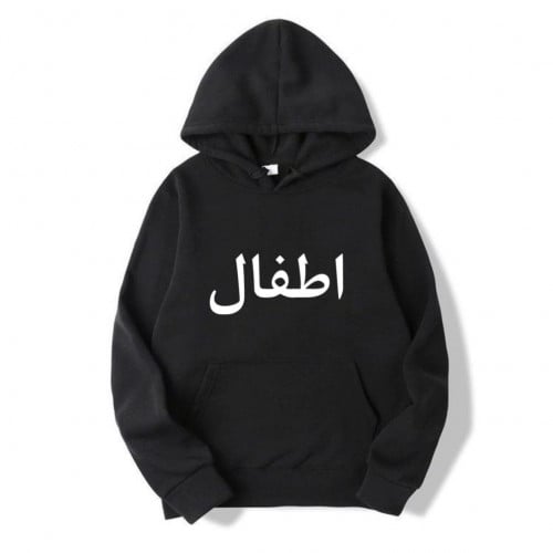 بلوفر من تصميمك(اطفال)