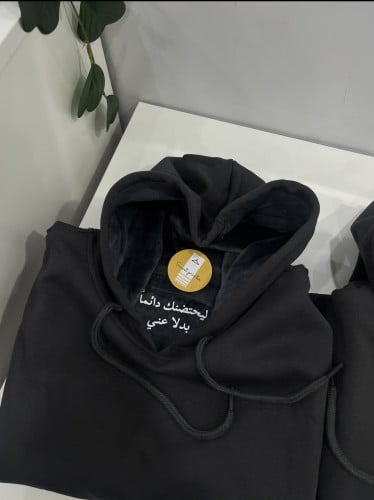 هودي ليحتضنك دائما بدلا عني