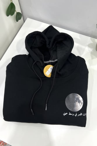 هودي القمر