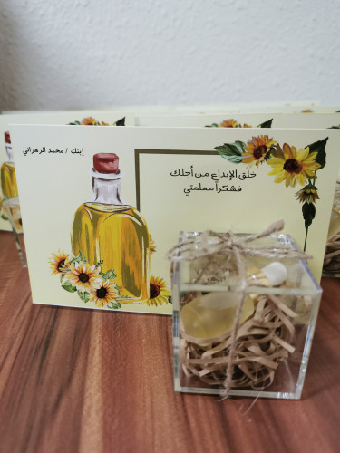 1#بطاقة معلم -منتج رقمي