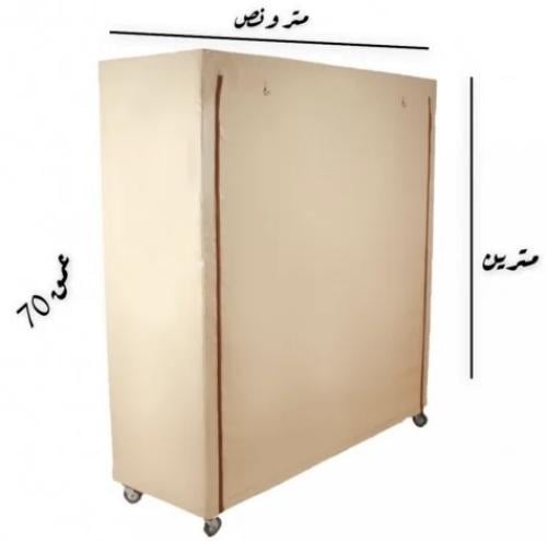 دولاب مترين في متر ونص"خمس ارفف" متعدد الاقمشة
