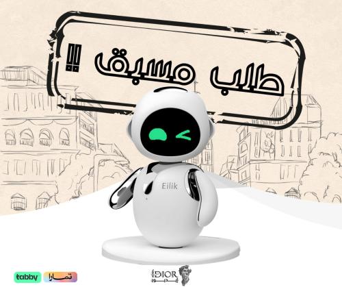 الروبوت إيليك الفضي
