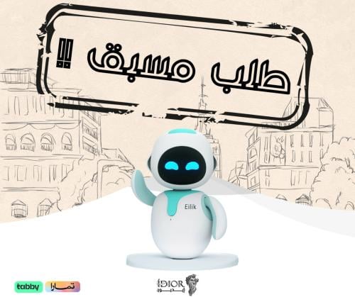الروبوت الذكي إيليك