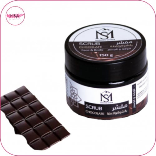 عرض خاص 1 + 1 مجانا مقشر الأرجان المغربي بالشوكلاتة
