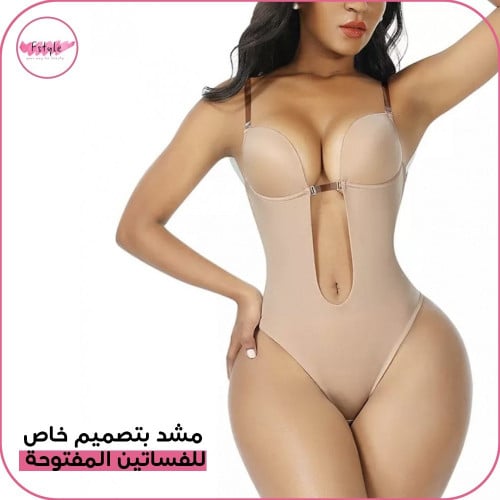 مشد بتصميم خاص للفساتين المفتوحة
