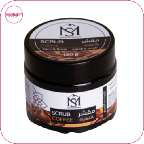 عرض خاص 1 + 1 مجانا مقشر الأرجان بالقهوة 150g