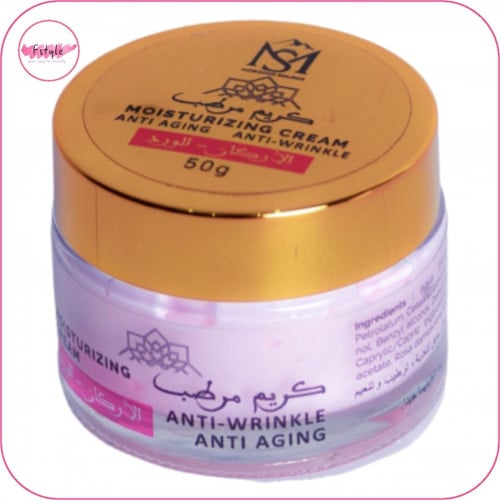 عرض خاص 1 + 1 مجانا كريم مرطب بالأرجان والورد المغربي 50جرام