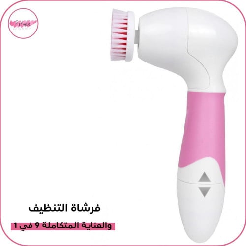 فرشاة التنظيف والعناية المتكاملة 9 في 1