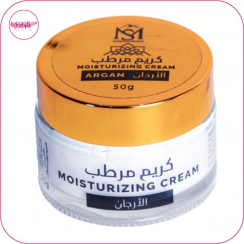 عرض خاص 1 + 1 مجانا كريم مرطب بزيت الأرجان المغربي 50جرام
