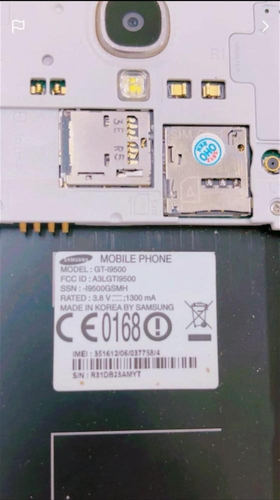 بطارية جوال سامسونج S4 موديل GT-19500