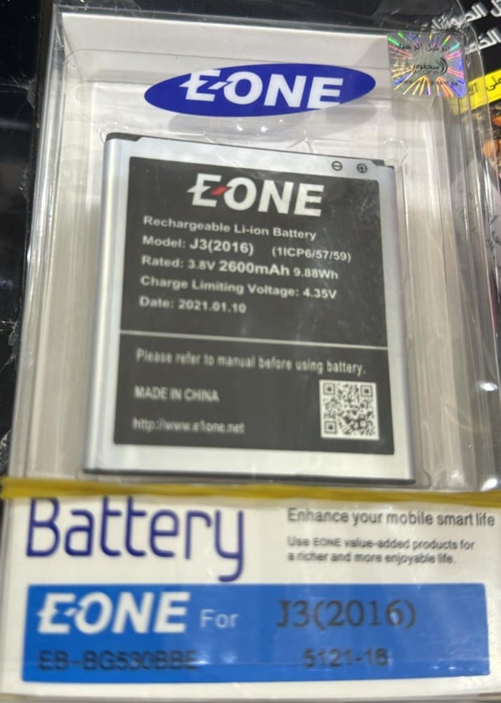 بطارية J3 جوال سامسونج تجارية موديل EB-BG530BBE جالكسي J3 2016 من من EONE