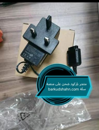 شاحن موتورولا ثلاثي MTP3550 MTP6550 MTP6750 MTP300...