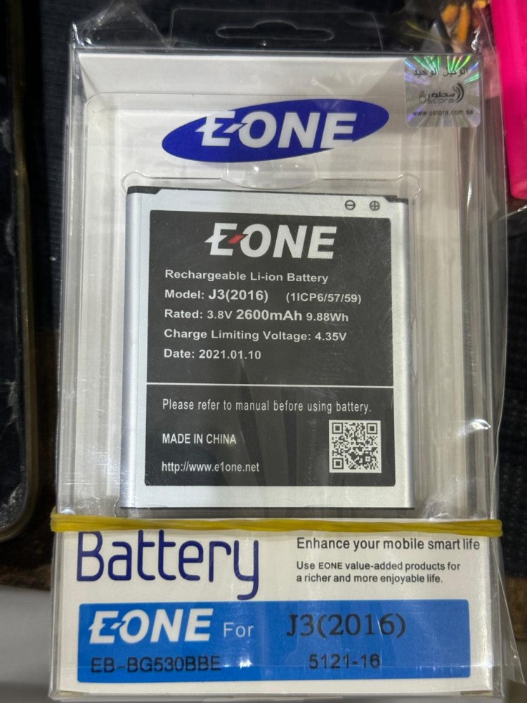 بطارية J3 جوال سامسونج تجارية موديل EB-BG530BBE جالكسي J3 2016 من من EONE