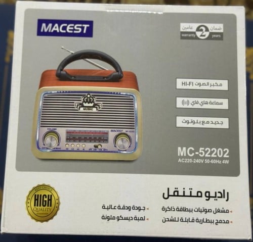 راديو بلوتوث ماركة ماكيست متنقل – MC-52201