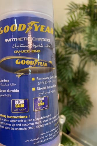 جلد شمواه بسنتاتيك للتنظيف