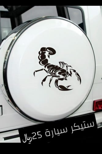ستيكر حجمه متوسط