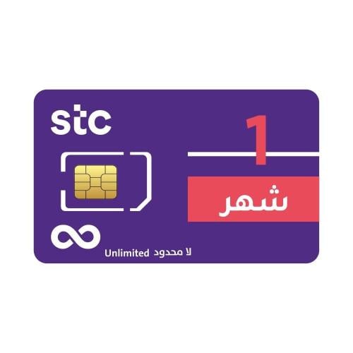 شريحة كويك نت STC | انترنت لا محدود شهر