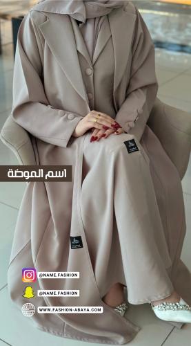 عباية رونق بيج بليزر قطعتين