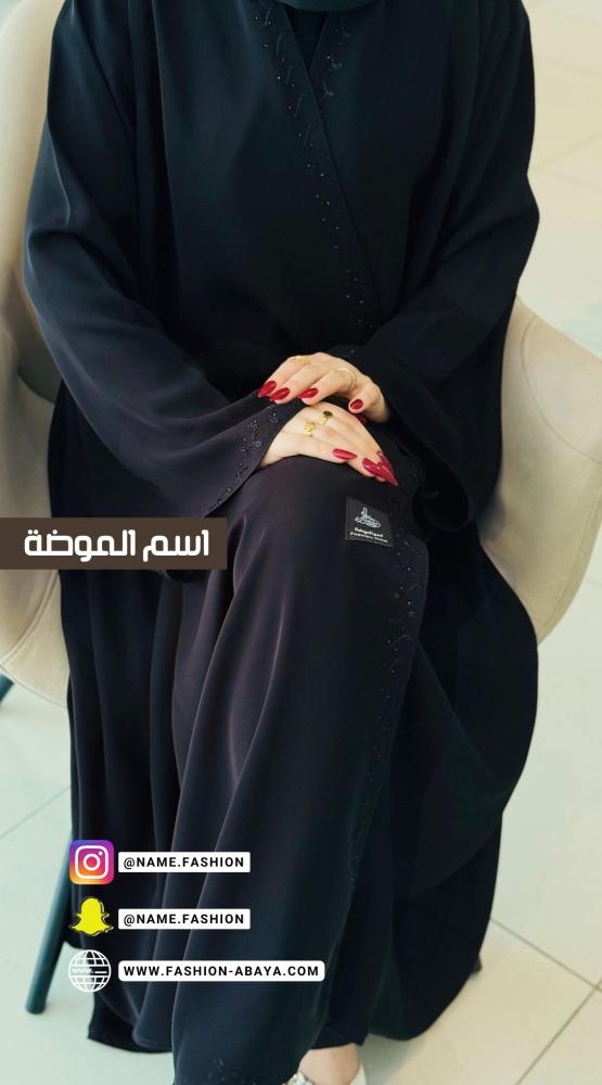 عباية ريم