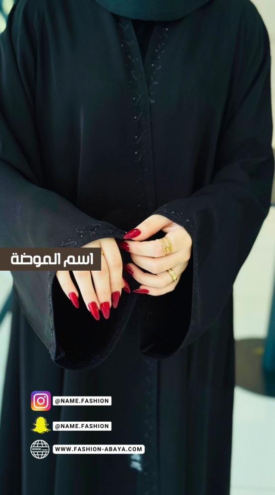 عباية ريم