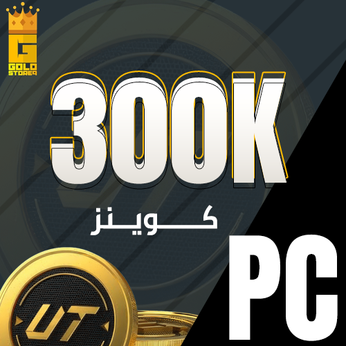 300 الف pc