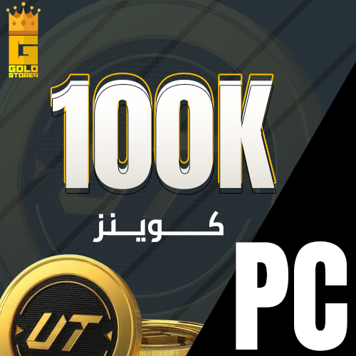 100 الف pc