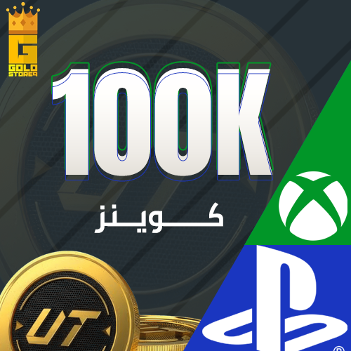 100 الف كوينز