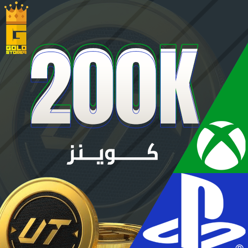 200 الف كوينز