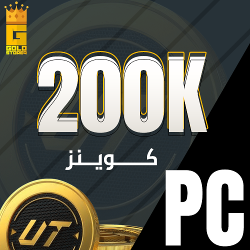 200 الف pc