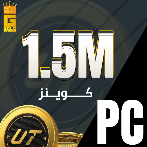 مليون ونص pc